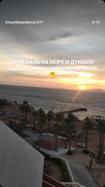 видео из отзыва ID 2690632