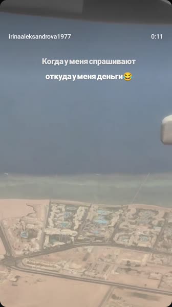 видео из отзыва ID 2690632