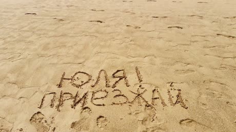 видео из отзыва ID 2693849