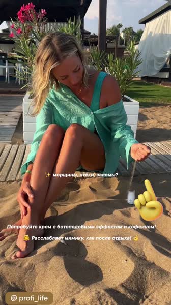 видео из отзыва ID 2715852