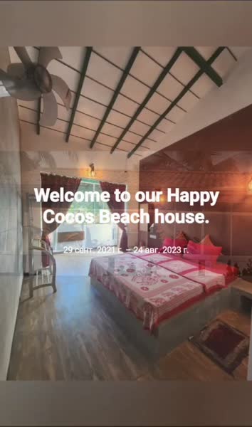 Hotel videos Happy Cocos Beach House