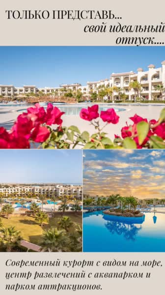 Видео из отеля Serenity Alma Heights 5*