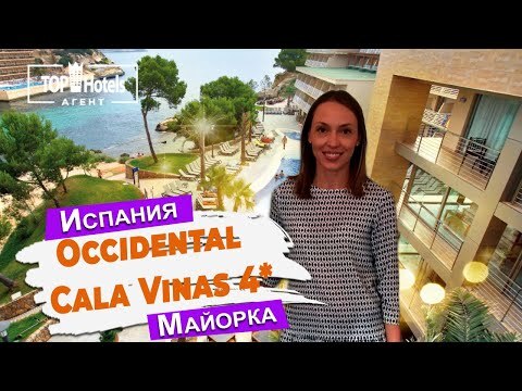 ВСЕ ПРЕЛЕСТИ МАЙОРКИ. ОТЕЛИ СЕТИ BARCELÓ ДЛЯ КОМФОРТНОГО ОТДЫХА