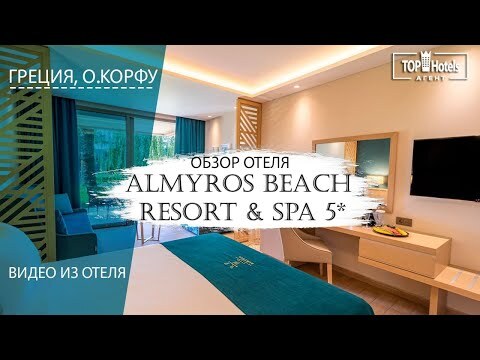 Обзор отеля Almyros Beach Resort & SPA 5*