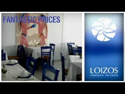 Мини-отель Loizos Apartments, Фира