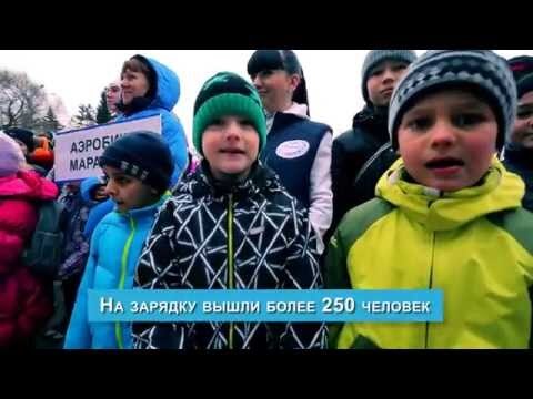 День здоровья с Отелем Vostok! (06.04.2014 г.) 