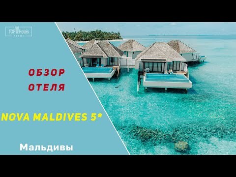 Обзор отеля Nova Maldives 5*