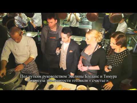 Видео отчет со съемок Кулинарного поединка от Vertia Luxury Resort
