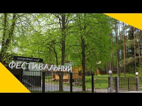 Видеопрезентация комплекса "Фестивальный"