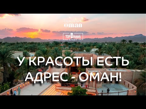 ВИДЕО-ОБЗОР ОТЕЛЯ