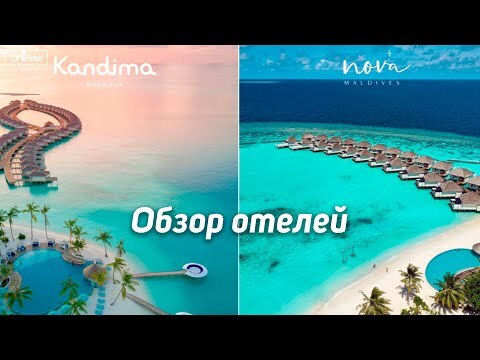 Мальдивский марафон 2024 - Обзор отеля Kandima Maldives 5*