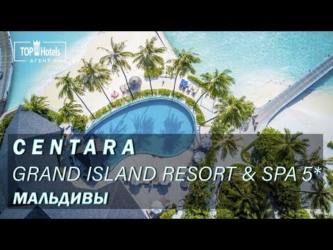 Обзор отеля Centara Grand Island Resort & Spa