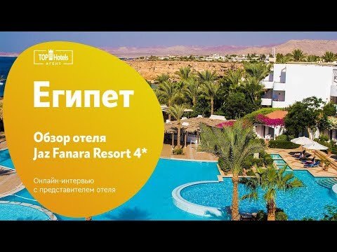 Jaz Fanara Resort