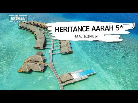 ОБЗОР ОТЕЛЯ HERITANCE AARAH 5*