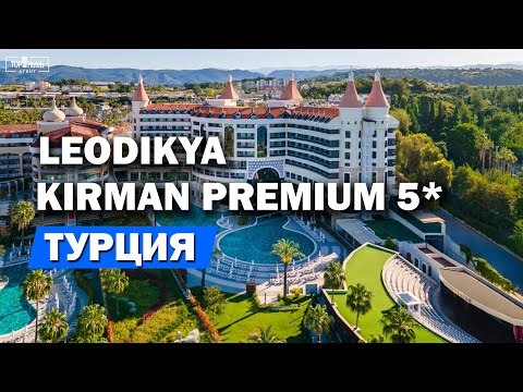 Hotel videos