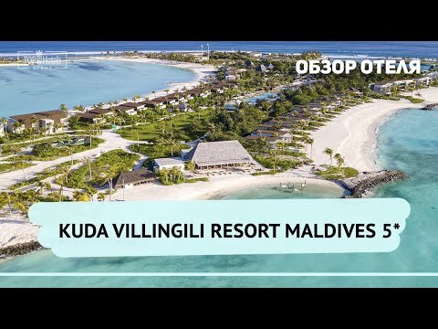 Обзор отеля Kuda Villingili Resort Maldives 5*