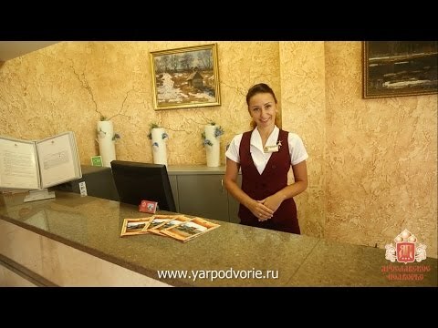 Приезжайте в отель "Ярославское Подворье"