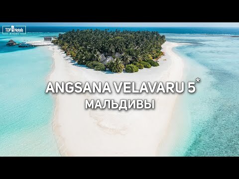 Мальдивский марафон 2024 - Обзор отеля Angsana Velavaru 5* на Мальдивах