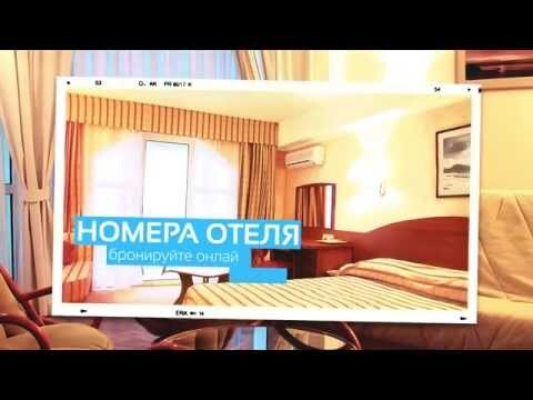Утес Крым Отель Аркадия гостиницы и отели в Утесе