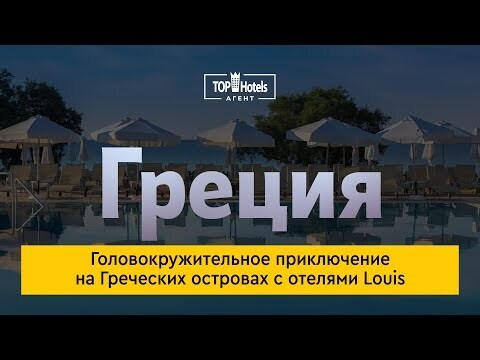 Обзор отеля Creta Princess Aquapark & Spa 4*