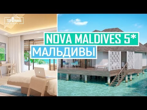 Обзор отеля  Nova Maldives 5*