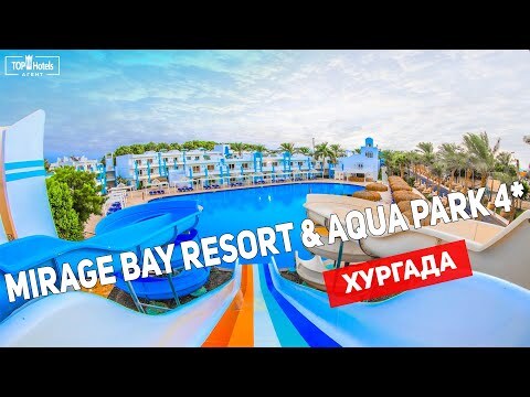 Обзор отеля Mirage Bay Resort & Aqua Park 4*