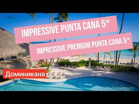 ВИДЕО-ОБЗОР IMPRESSIVE RESORTS AND SPAS