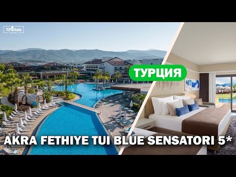 Hotel videos Akra Fethiye Tui BLUE Sensatori 5*