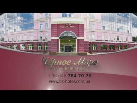 Отель Черное море Парк Шевченко