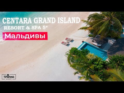 Обзор отеля  Centara Grand Island Resort & Spa 5*